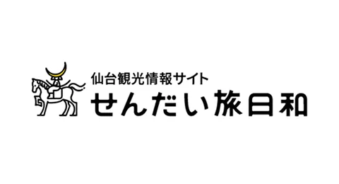 せんだい旅日和